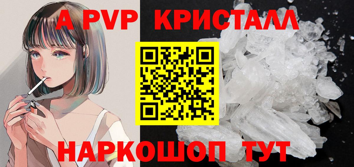 Псилоцибиновые грибы Дмитров