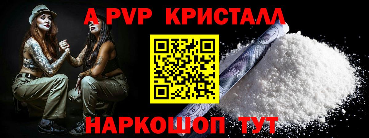 Alpha-PVP СК КРИС  Вход с VPN  APVP  Дмитров  APVP СК КРИС  Alpha-PVP СК КРИС 
