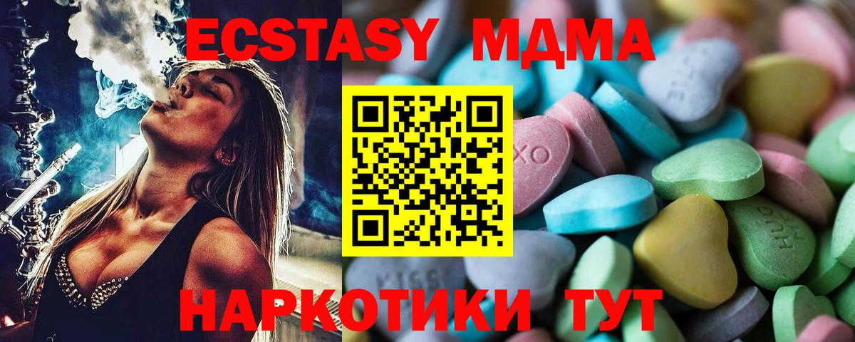 Дмитров  как найти наркотики  ЭКСТАЗИ  Ecstasy 99%  ссылка на мегу сайт  ЭКСТАЗИ DUBAI  Вход с VPN 