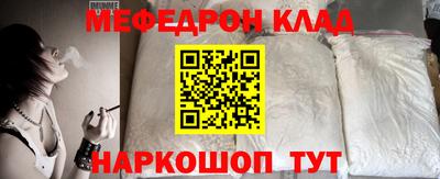 сатива Бийск