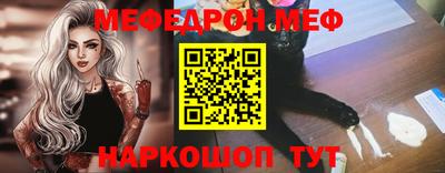 прущие грибы Беслан
