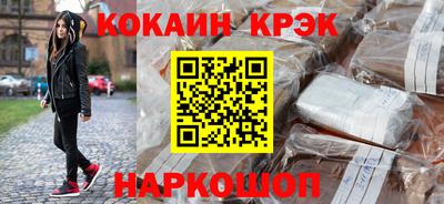 прущие грибы Беслан