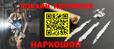 прущие грибы Беслан