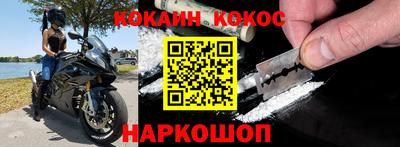 прущие грибы Беслан