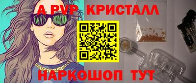 сатива Бийск
