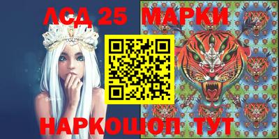 дмт Берёзовский