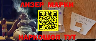 прущие грибы Беслан