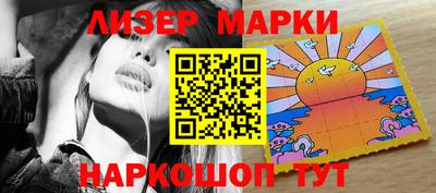 прущие грибы Беслан