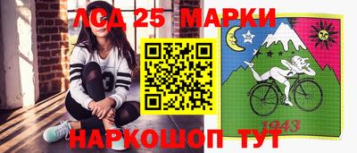 сатива Бийск
