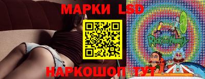 сатива Бийск