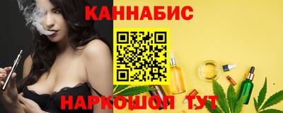 сатива Бийск