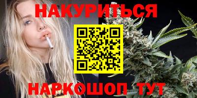 прущие грибы Беслан