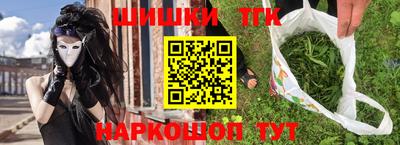 прущие грибы Беслан