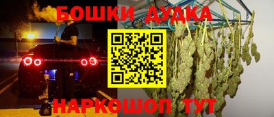 дмт Берёзовский