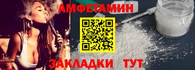 сатива Бийск