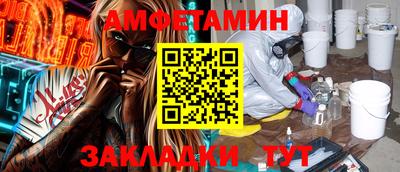 сатива Бийск