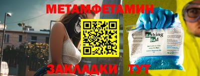 сатива Бийск