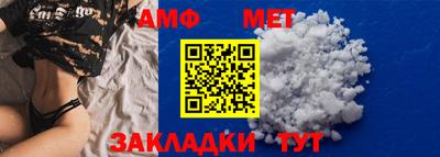 дмт Берёзовский