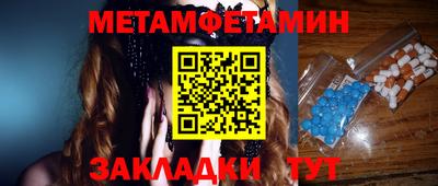 дмт Берёзовский