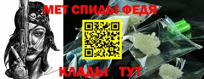сатива Бийск