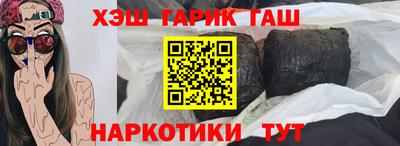 прущие грибы Беслан
