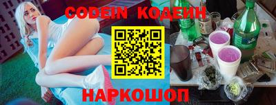 прущие грибы Беслан