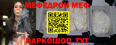 прущие грибы Беслан