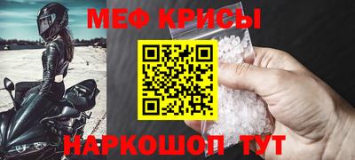 прущие грибы Беслан