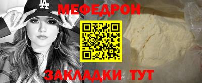 прущие грибы Беслан