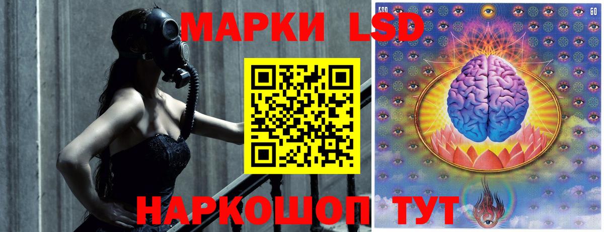 Дмитров  ЛСД экстази ecstasy  Вход с VPN 