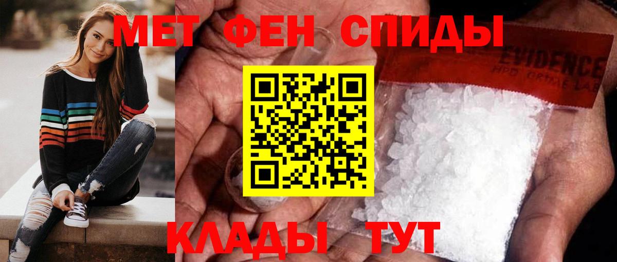 Метамфетамин витя  Вход с VPN  Дмитров  Метамфетамин витя 