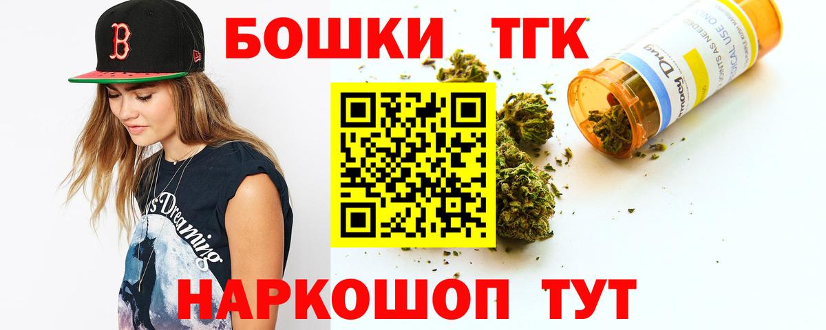 Дмитров  Каннабис план  Каннабис план  Конопля LSD WEED  Вход с VPN 